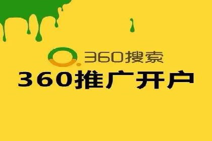 百度竞价排名服务：企业推广的秘密武器