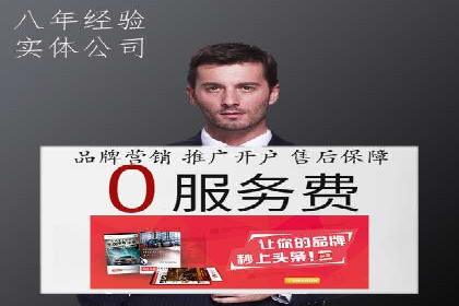 深度剖析：信息流广告优化如何助力品牌增长